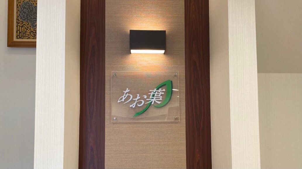 メンズ脱毛サロン Mr.Smooth 【ミスタースムース】の紹介画像