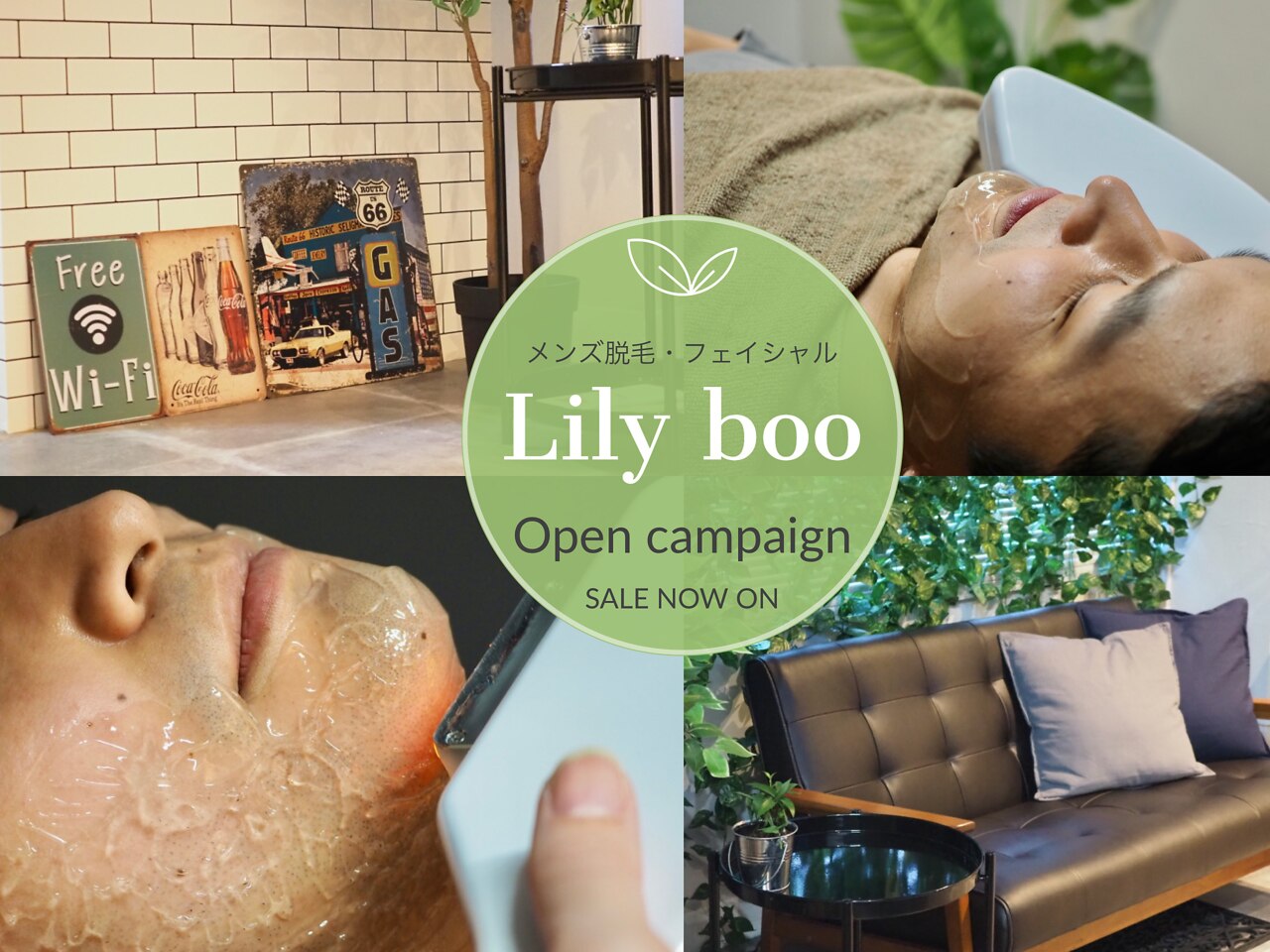 リリーブー 池袋(Lilyboo)の紹介画像