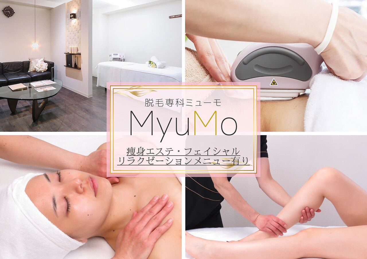 ミューモ 南青山店(MyuMo)の紹介画像