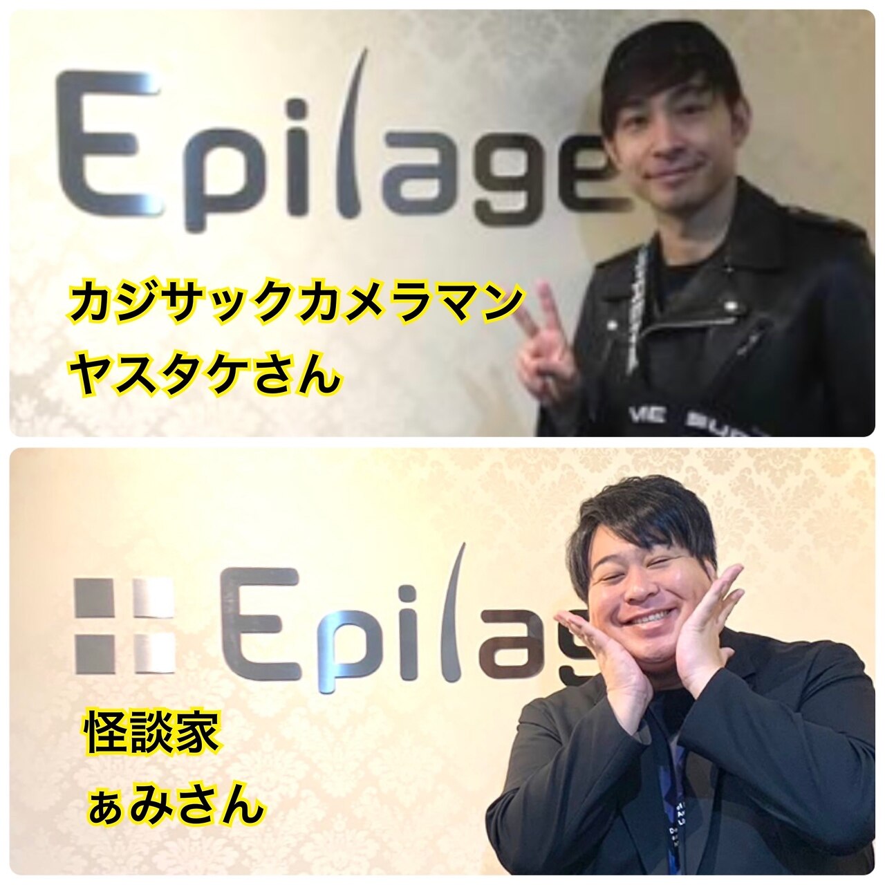 美容脱毛専門サロン エピラージュ 新宿店(Epilage)の紹介画像