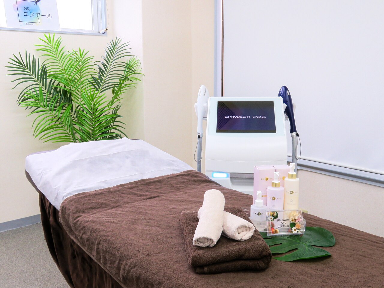 エヌアール(NR)の紹介画像