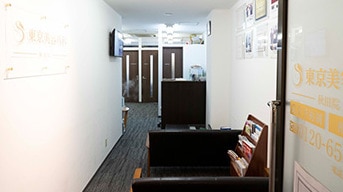 東京美容外科 秋田院の紹介画像