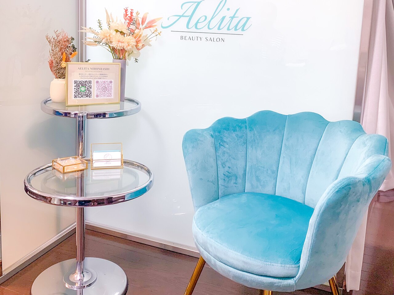 アエリタ 日本橋(AELITA)の紹介画像