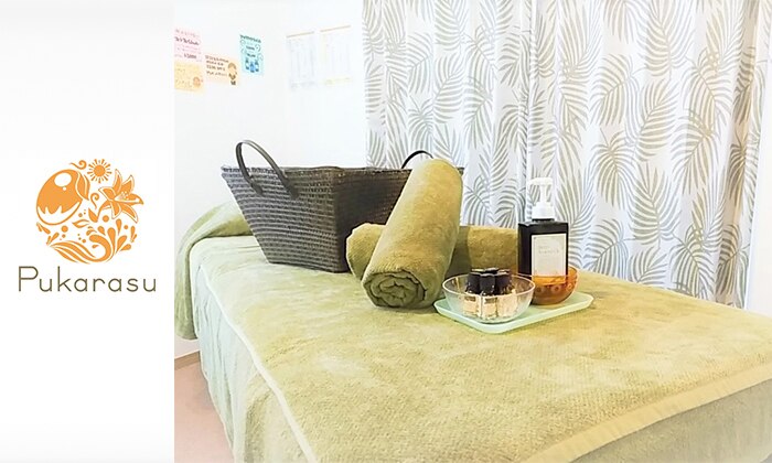 プカラス(Pukarasu)の紹介画像