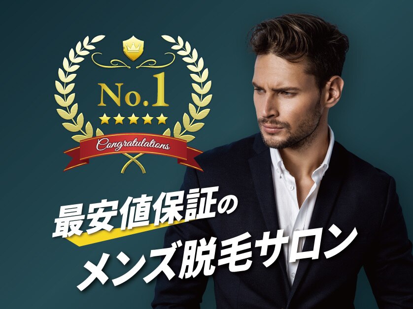 レイロール 有楽町マルイ店(RAYROLE)の紹介画像