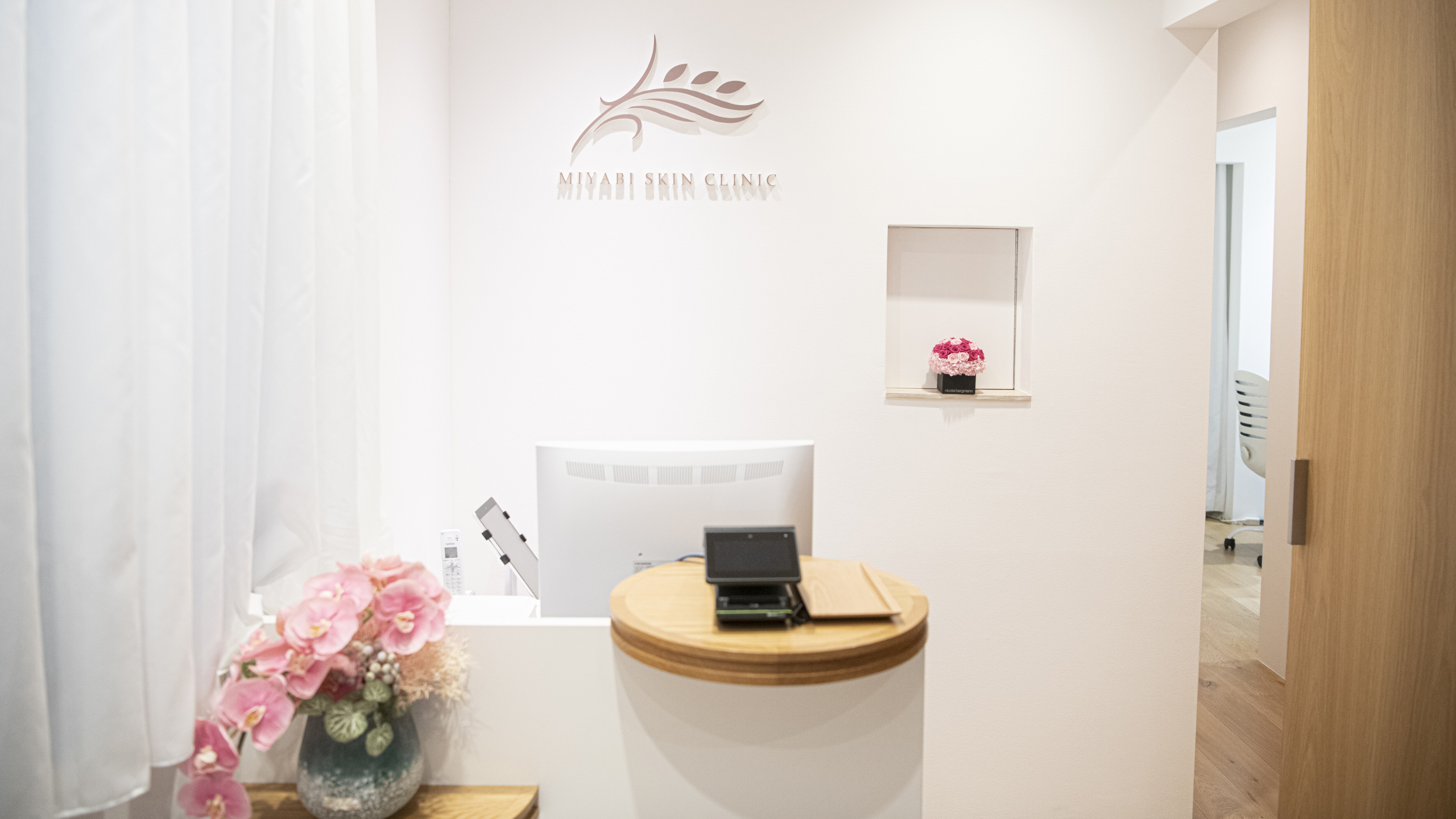 みやびスキンクリニックの紹介画像