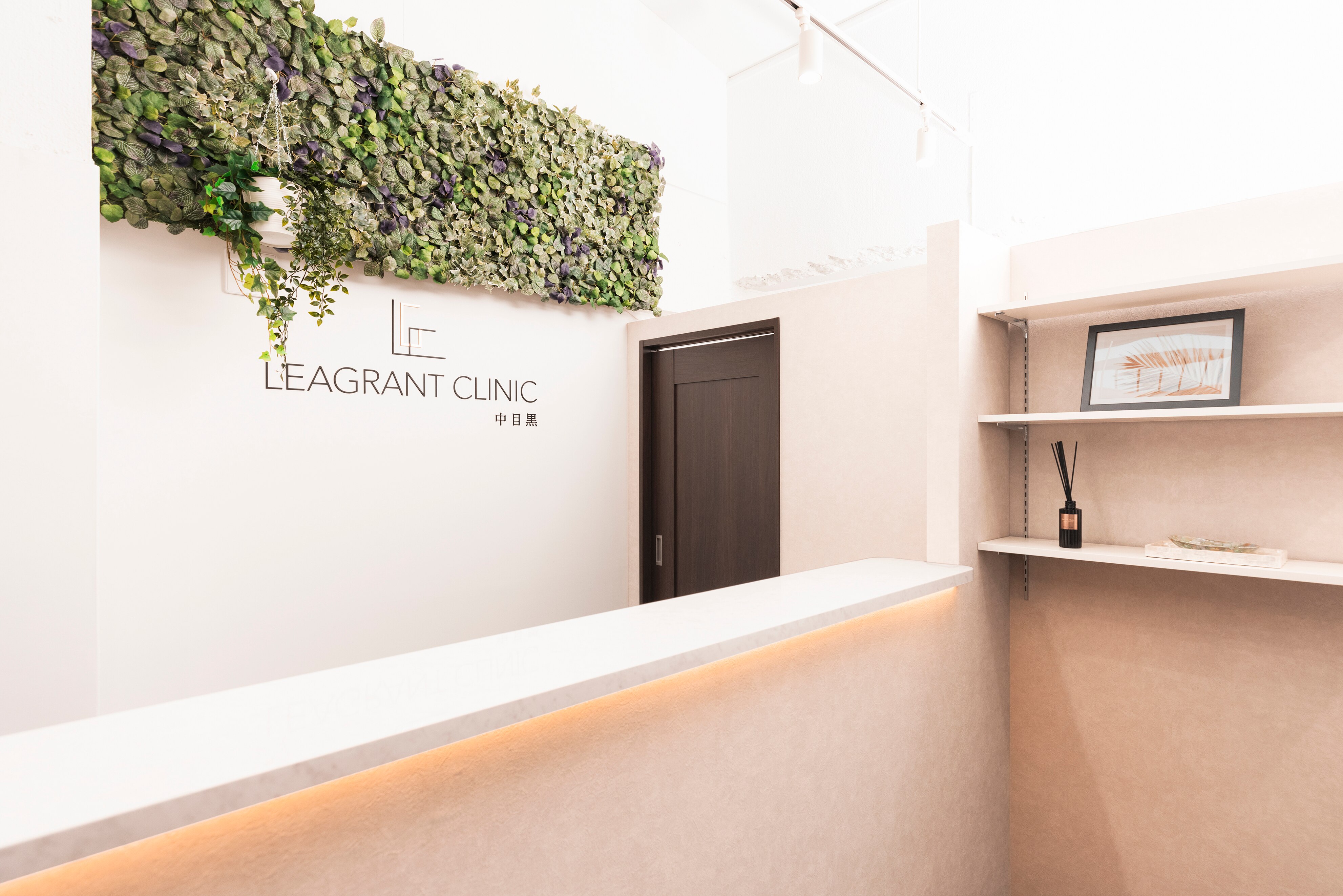 レアグラントクリニック 中目黒(LEAGRANT CLINIC)の紹介画像