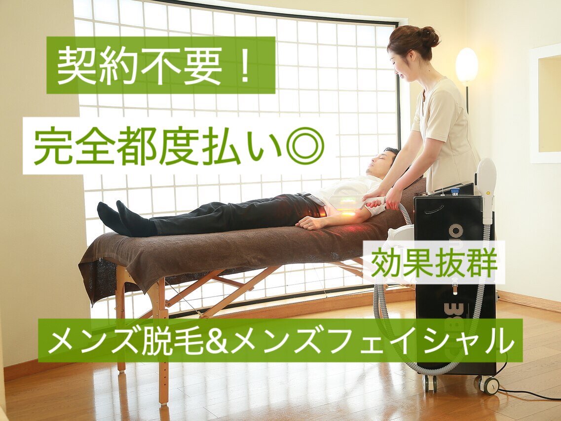 東京メンズビューティー 上野御徒町の紹介画像