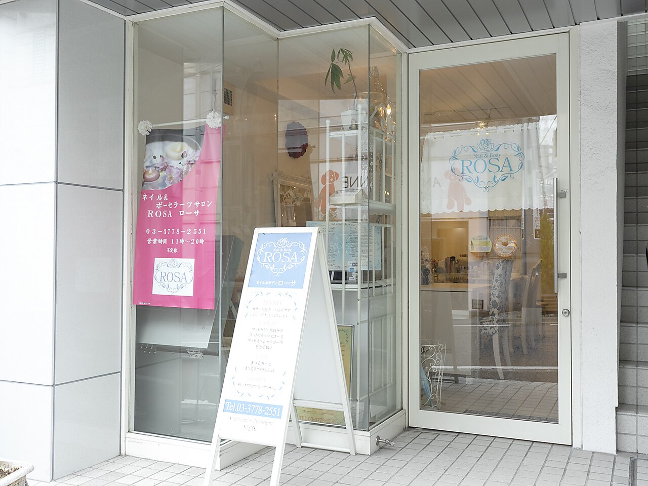 ネイル アンド ボディ ローサ(ROSA)の紹介画像