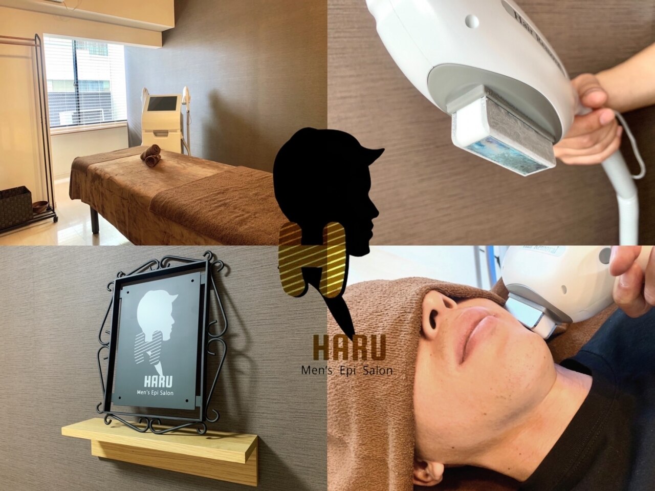 ハル(HARU)の紹介画像