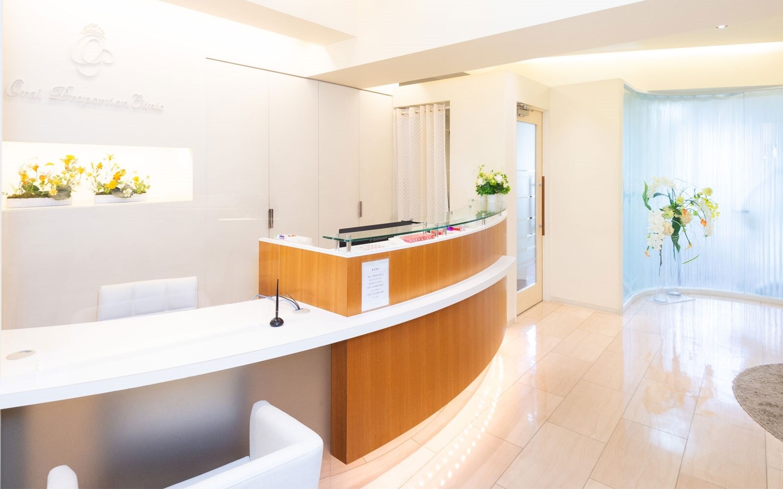 オーラルプロポーションクリニックの紹介画像