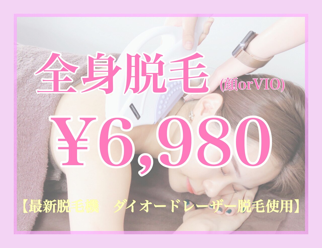 ディアー 原宿(Diar)の紹介画像