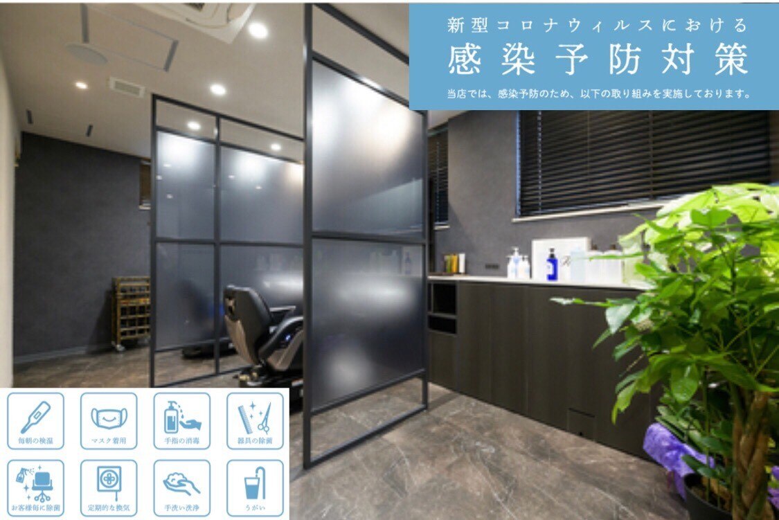 バーバースギヤマ(BARBER SUGIYAMA)の紹介画像