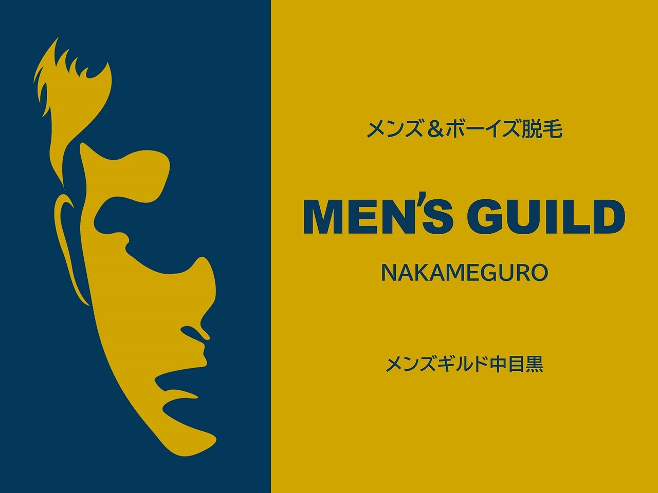 メンズ脱毛サロン Mr.Smooth 【ミスタースムース】の紹介画像