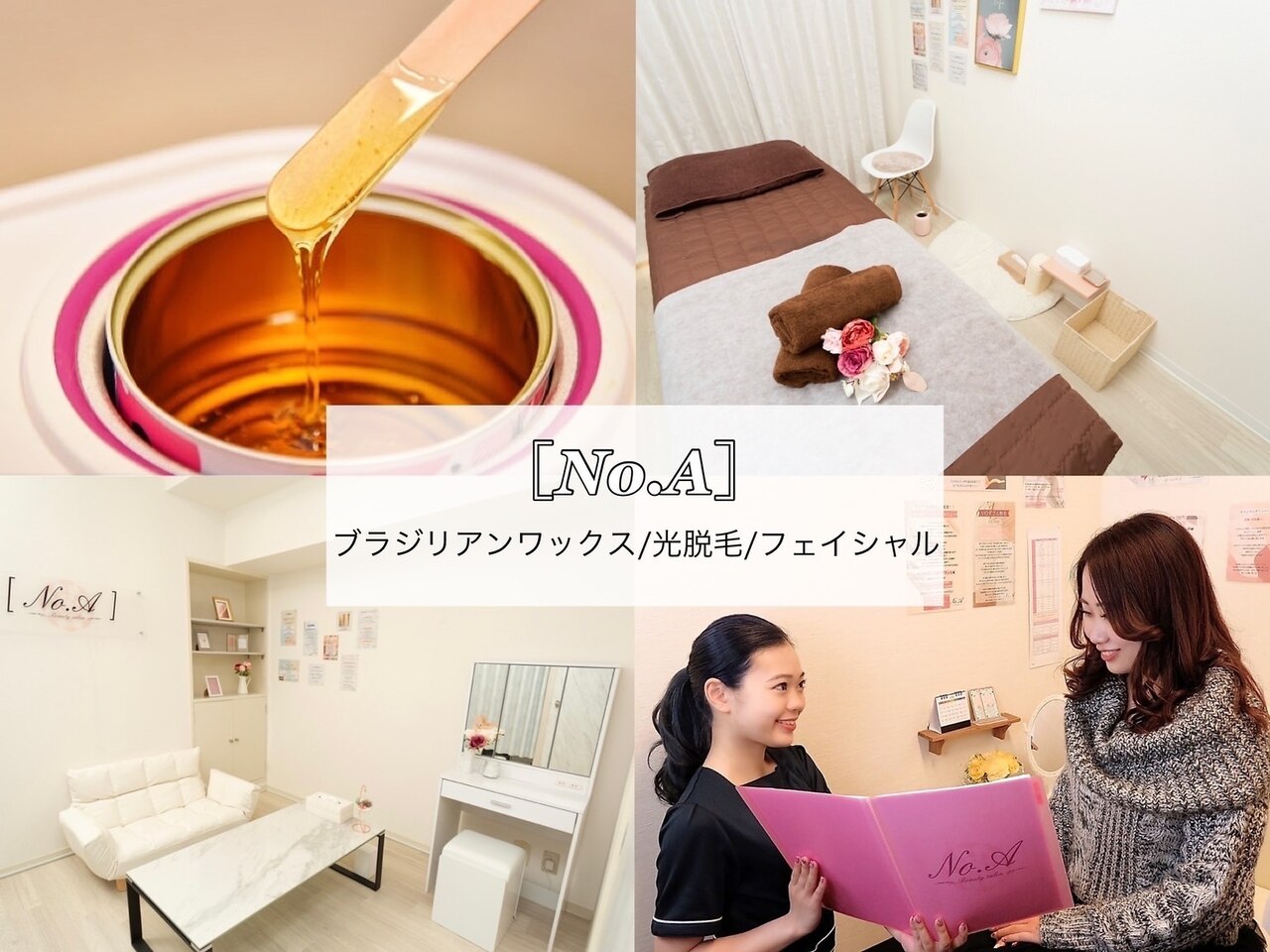 メンズ脱毛サロン Mr.Smooth 【ミスタースムース】の紹介画像