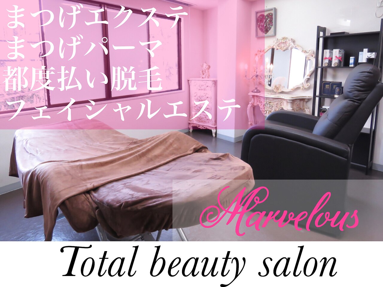 メンズ脱毛サロン Mr.Smooth 【ミスタースムース】の紹介画像