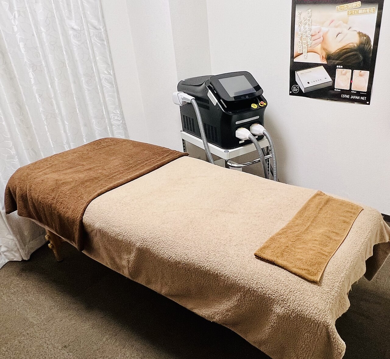 タプティムの紹介画像