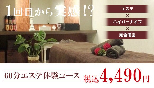 Jリッチ サロン 日野(J RICH SALON)の紹介画像