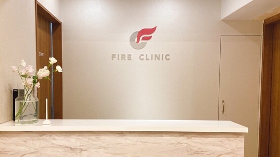 ファイヤークリニック渋谷院の紹介画像