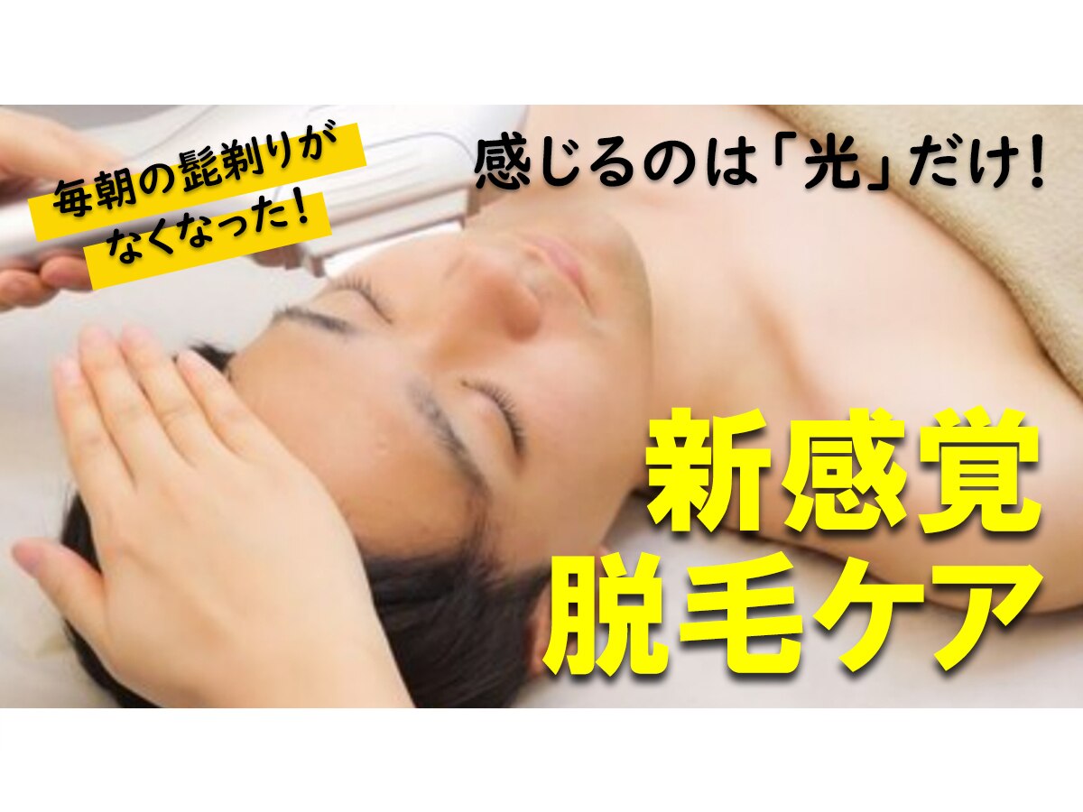 ココヴィメンズビューティー 五反田品川の紹介画像