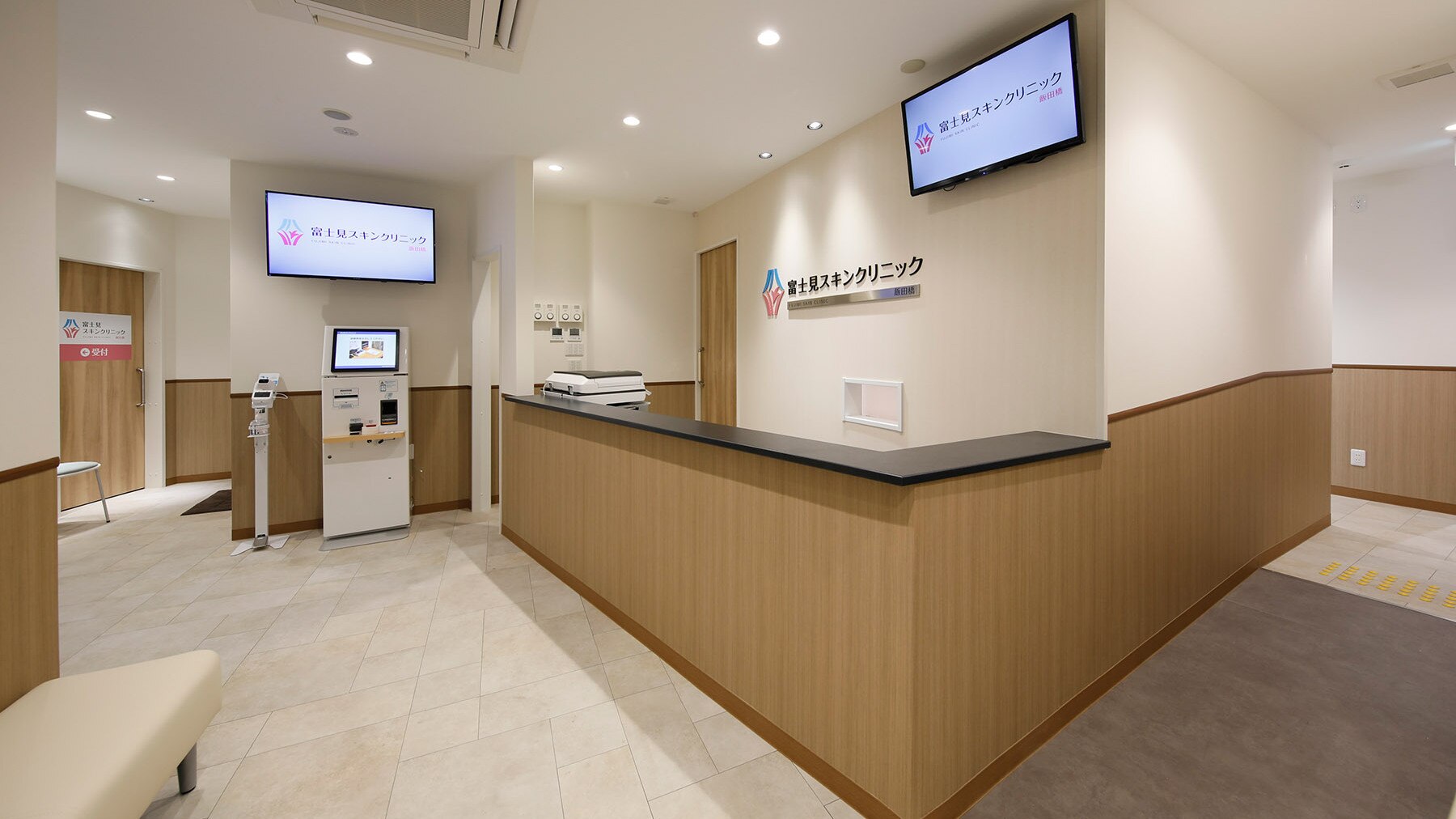 富士見スキンクリニック 飯田橋の紹介画像