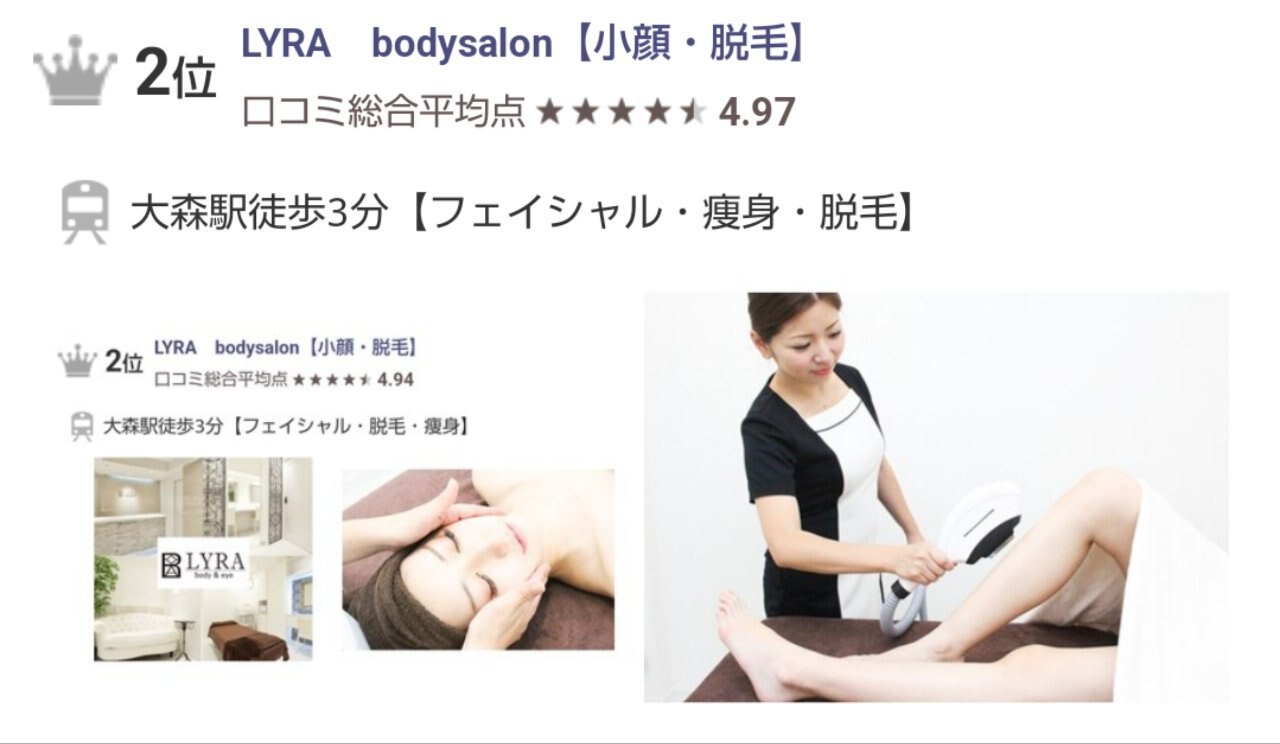 リラの紹介画像