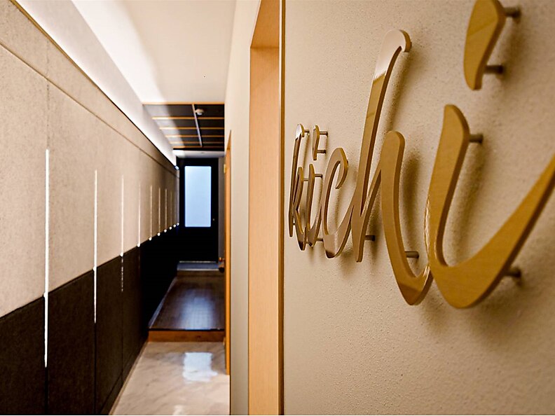 キチ 石神井公園店(kichi)の紹介画像