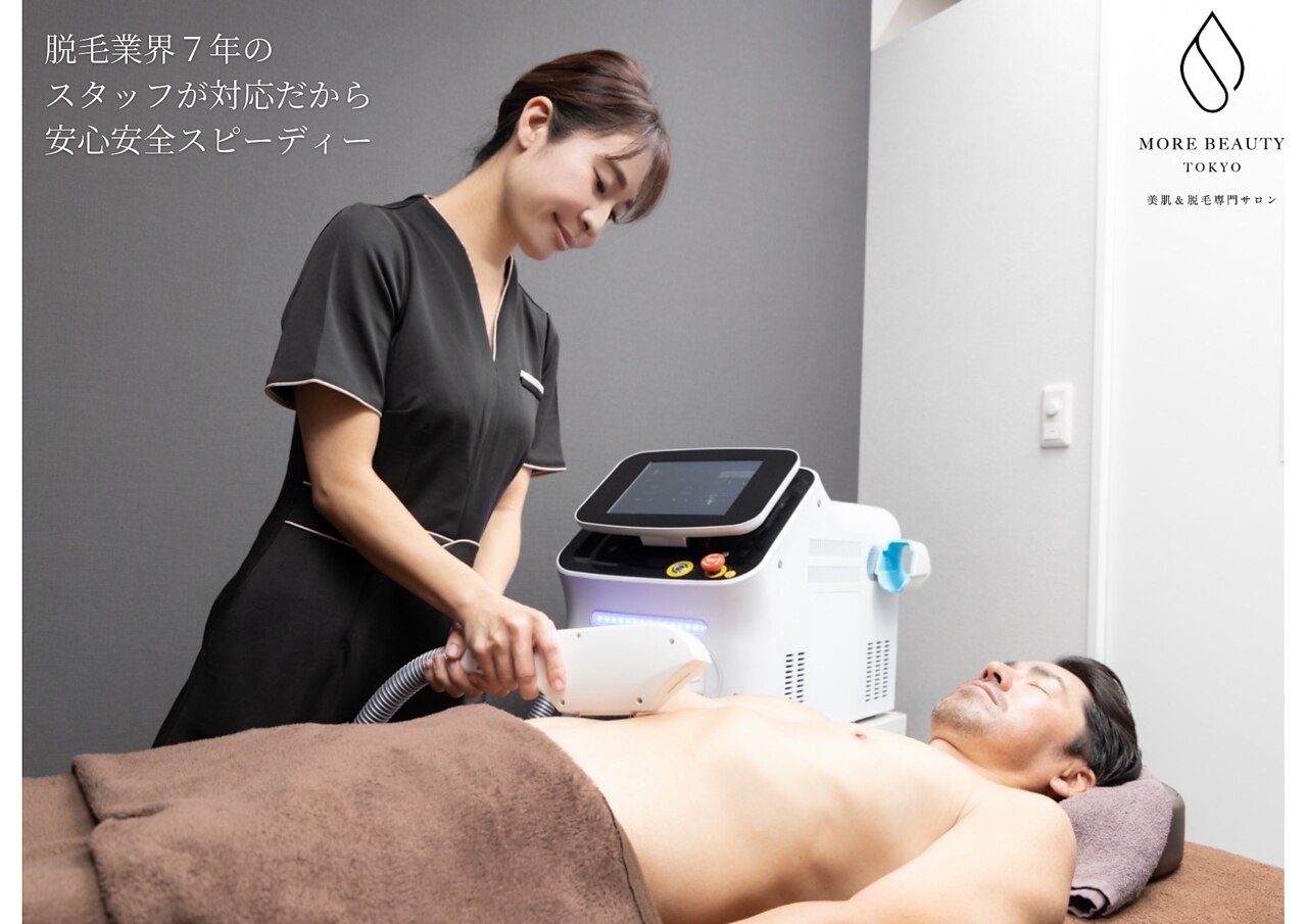 モア ビューティー トウキョウ(MORE BEAUTY TOKYO)の紹介画像