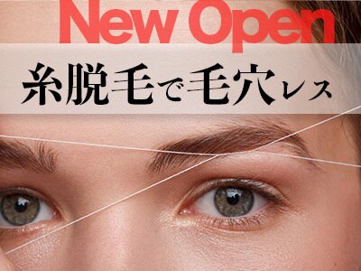 イトコ(ITOCO)の紹介画像