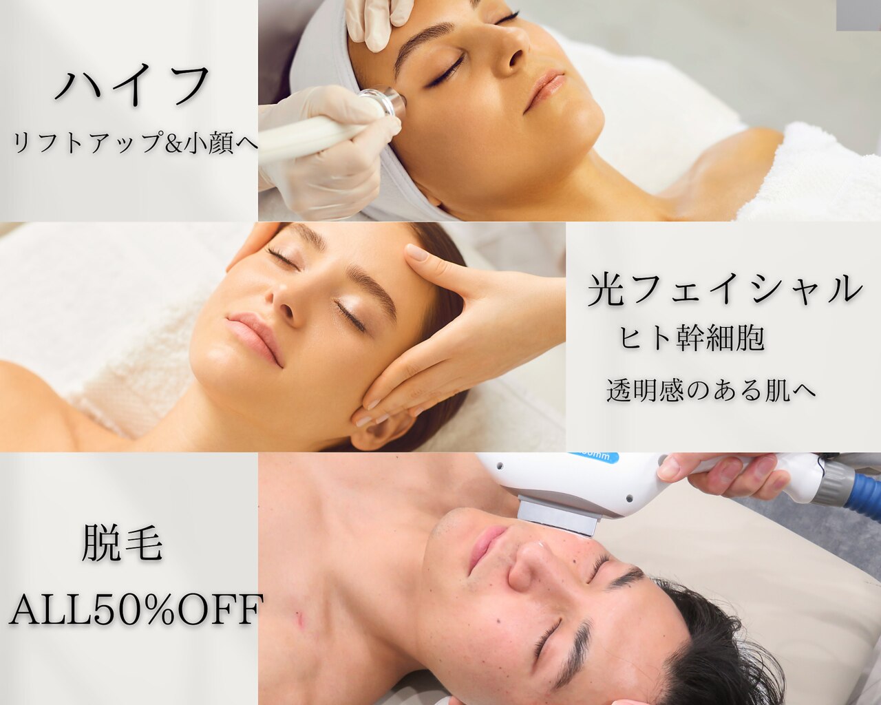 レベンディス(LEVENDIS)の紹介画像