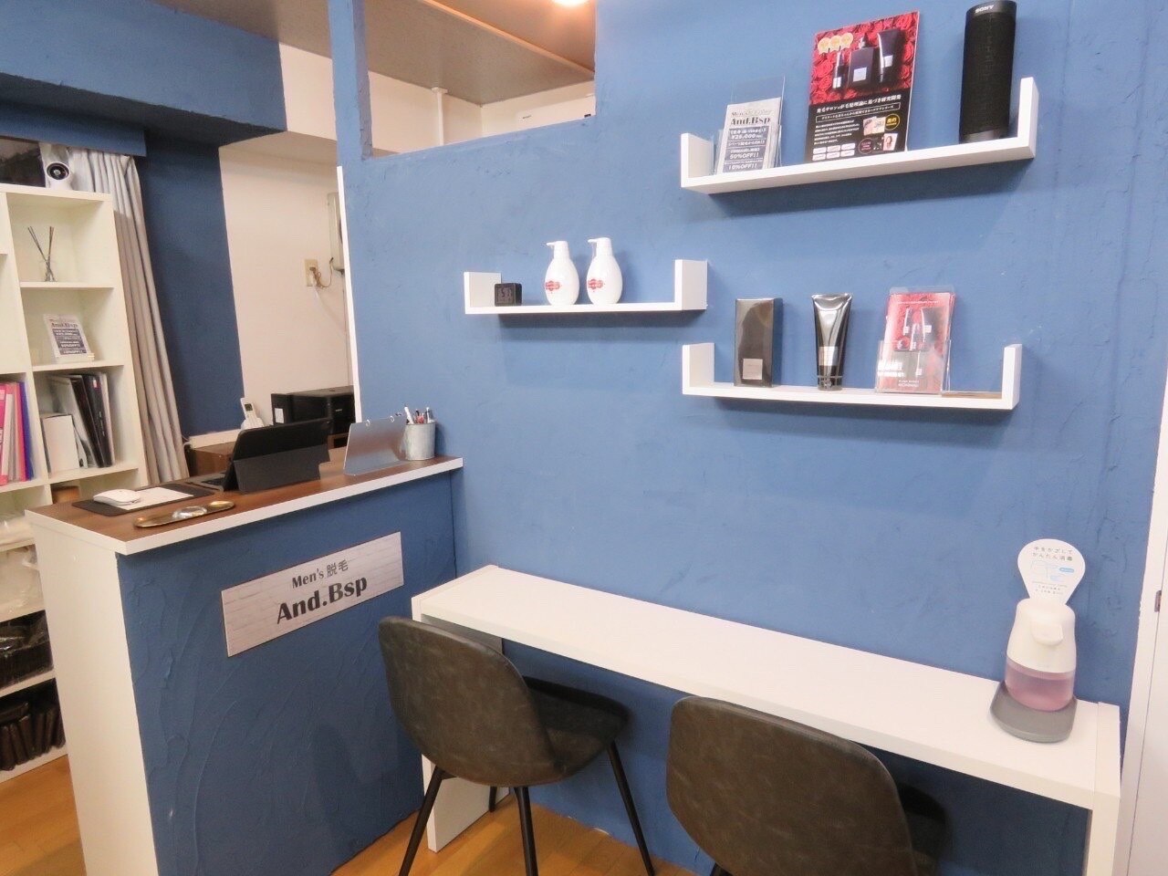 アンド ビーエスピー(And.Bsp)の紹介画像