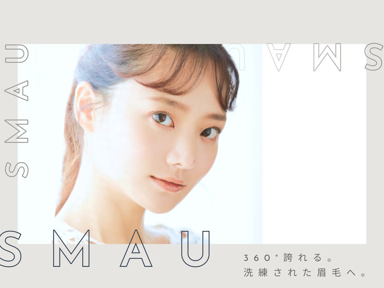 スマユー池袋店(SMAU)の紹介画像