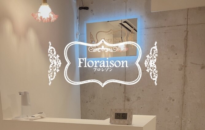 フロレゾン(Floraison)の紹介画像