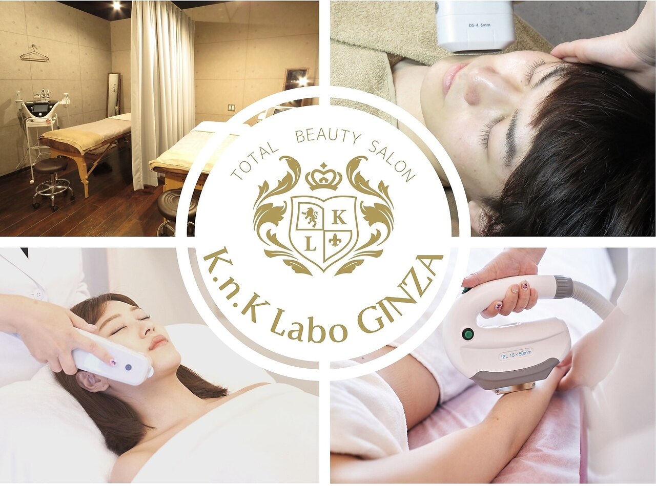 ケーエヌケーラボ ギンザ(K.n.K Labo GINZA)の紹介画像