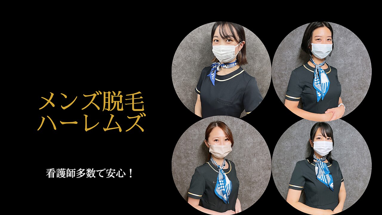 ハーレムズ 目黒駅前店の紹介画像