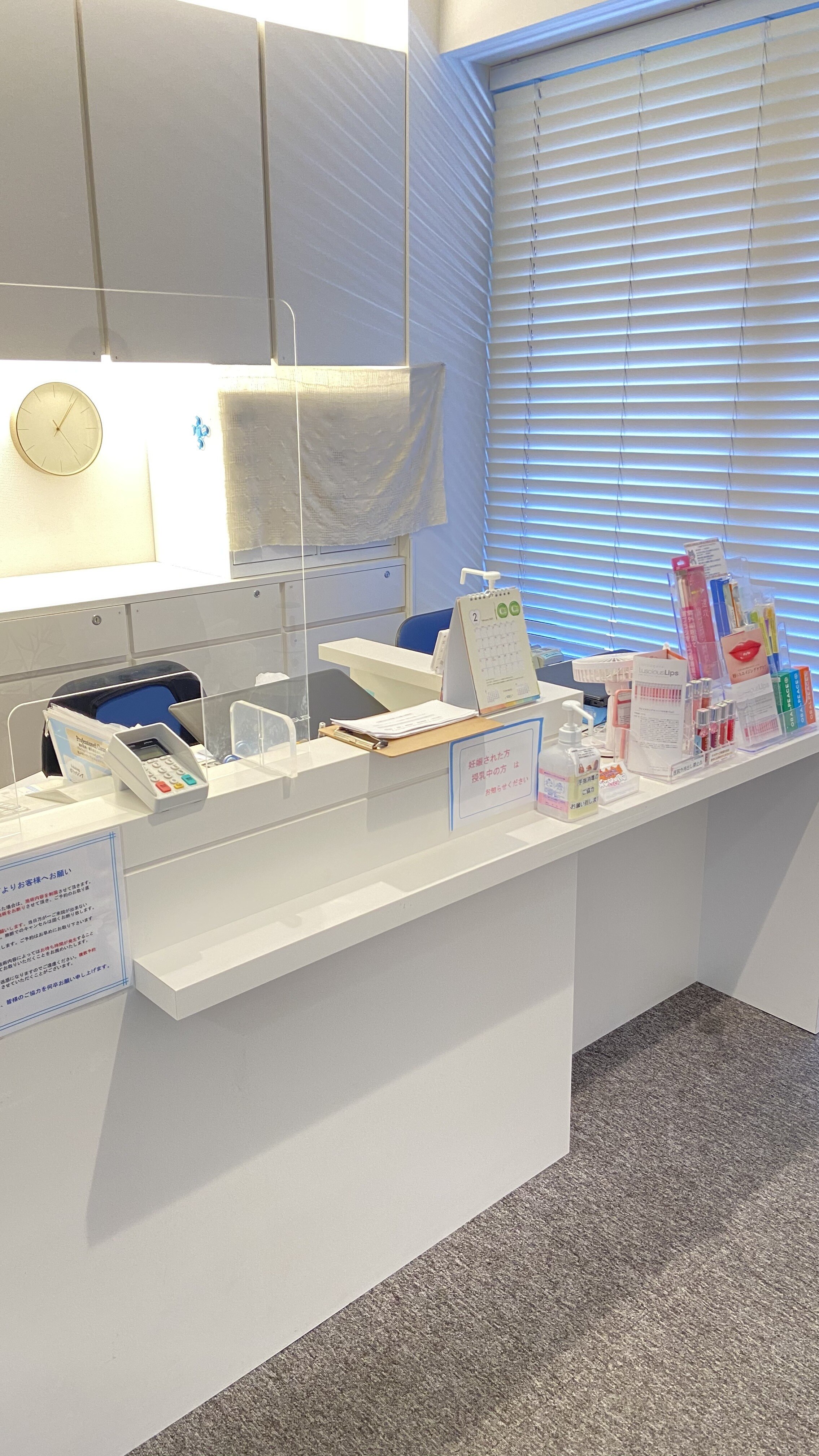 スターホワイトニング 恵比寿駅前歯科の紹介画像