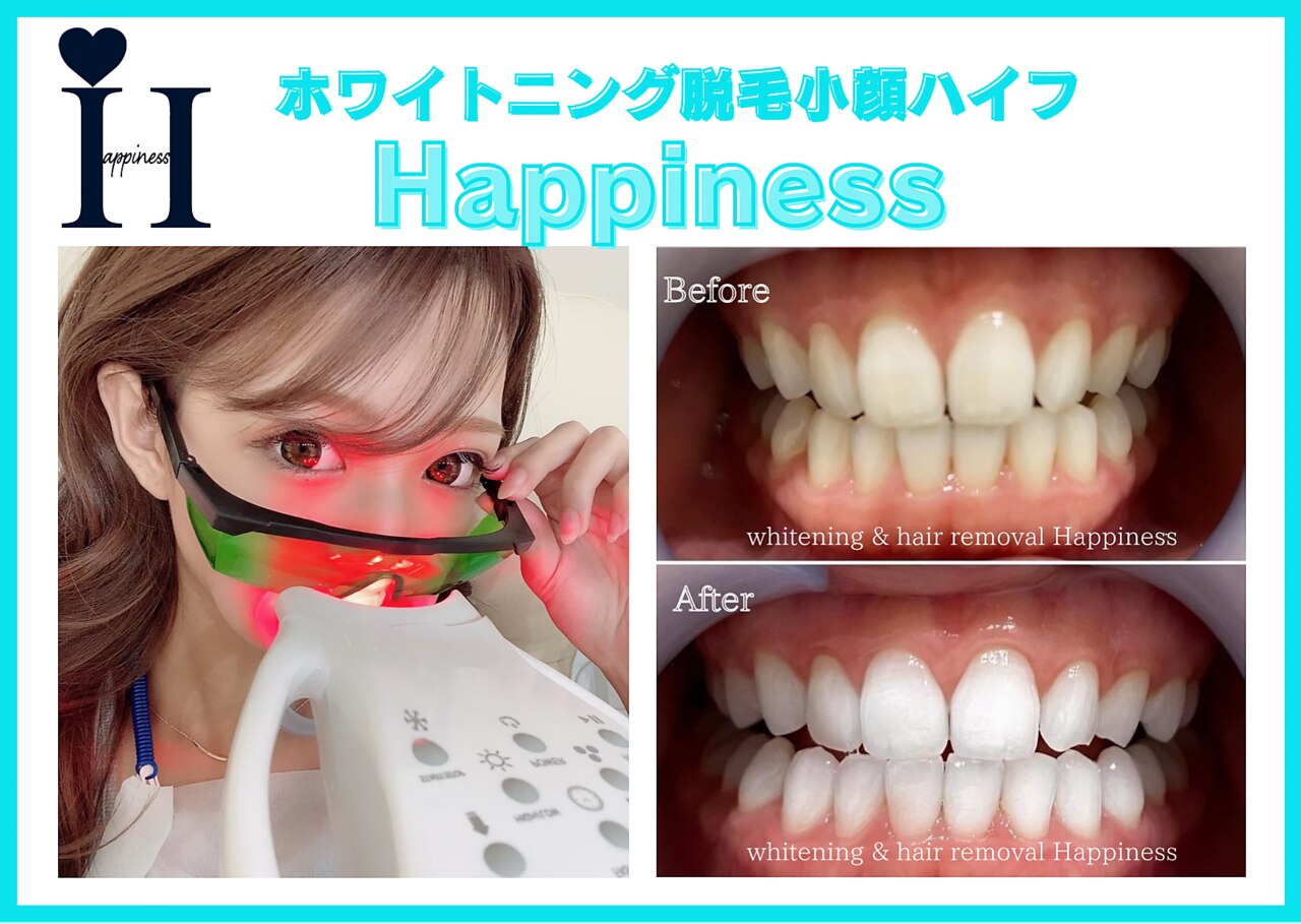 ハピネス 渋谷店(Happiness)の紹介画像