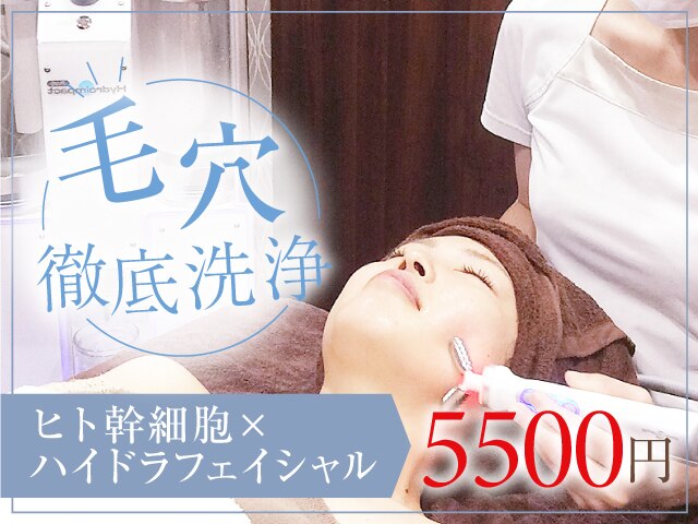 ビーフィール 府中店(be feel)の紹介画像