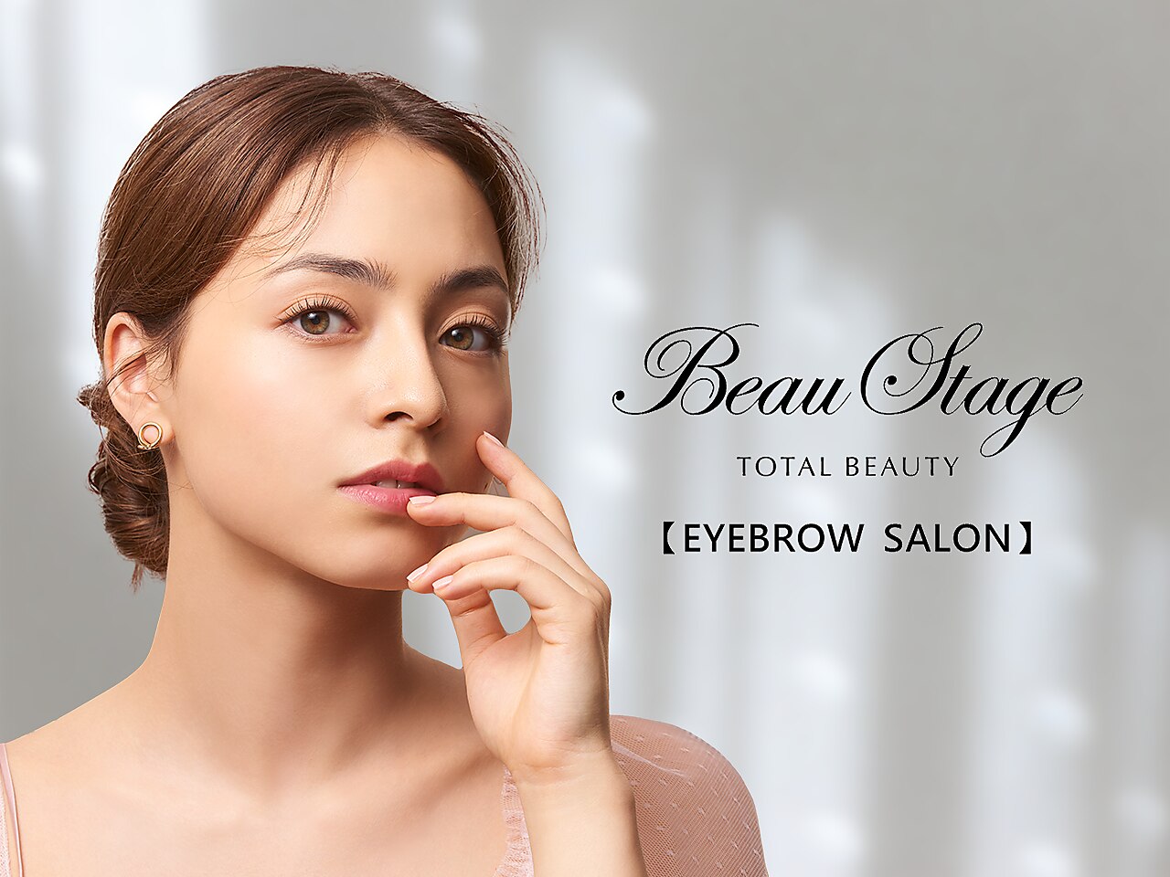 ビューステージ 立川の紹介画像