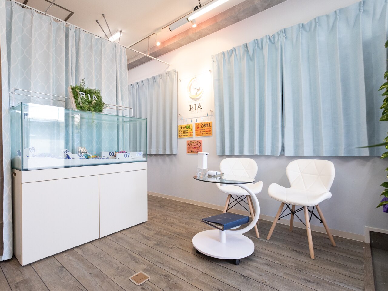 リア(RIA)の紹介画像