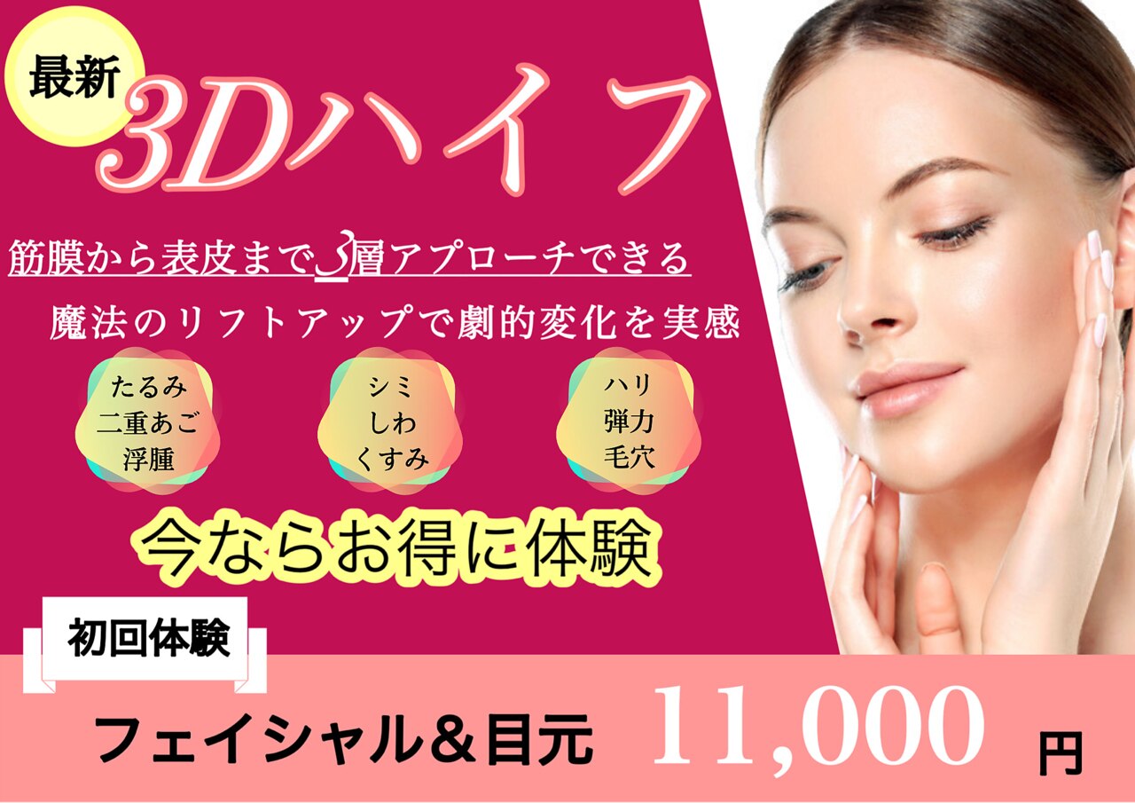 エス シークレット 金町店(S secret)の紹介画像