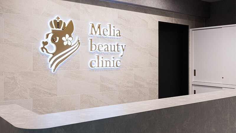 メリアビューティークリニックの紹介画像