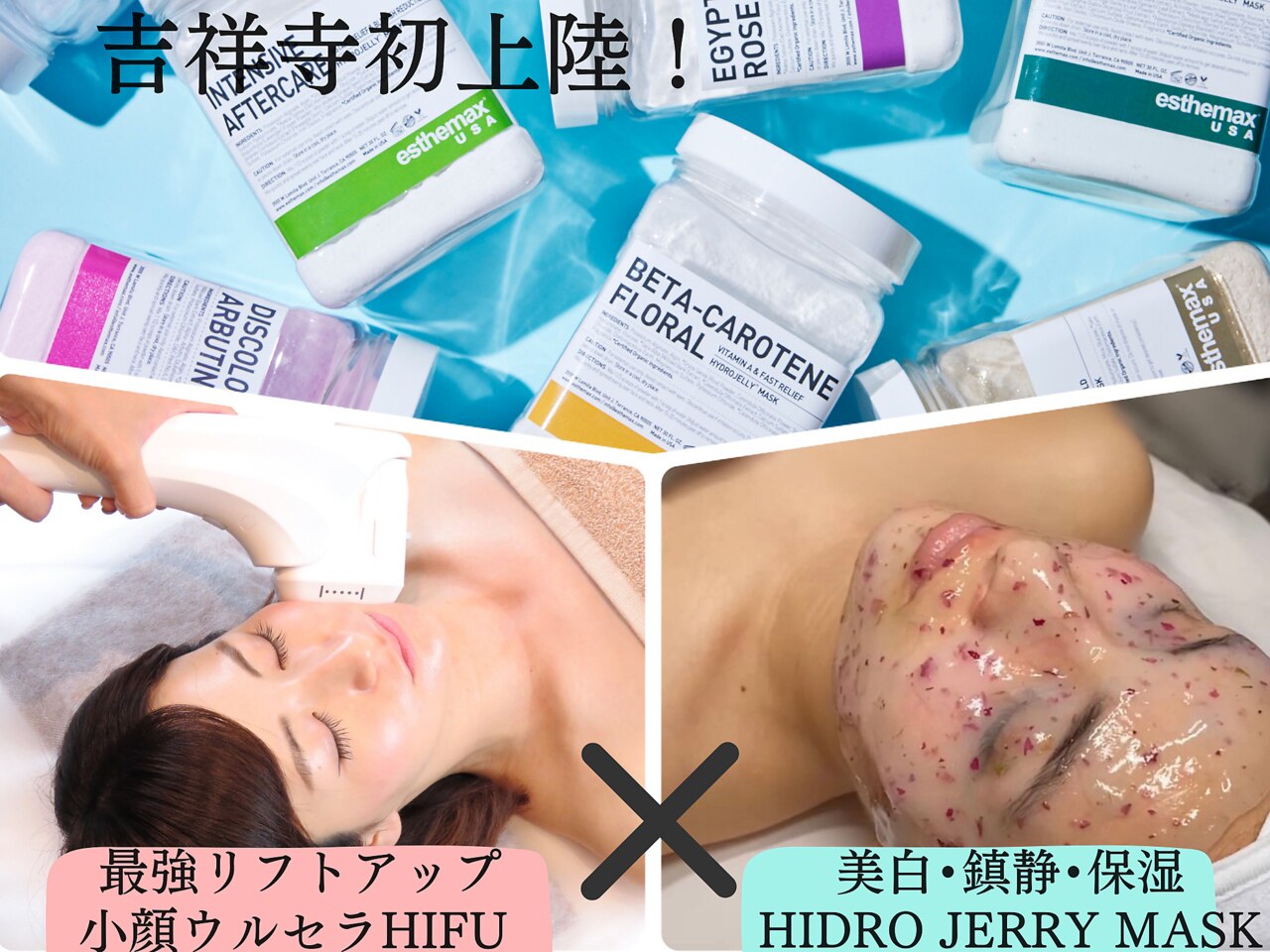 ミューティー 吉祥寺(meauty)の紹介画像