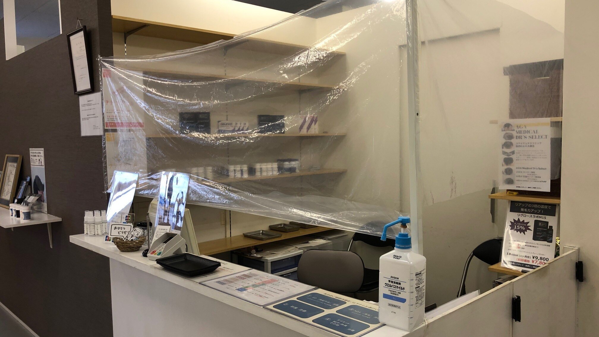 ユナイテッドクリニック 池袋駅前院の紹介画像