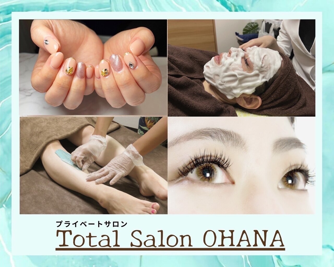 トータルサロン オハナ(OHANA)の紹介画像