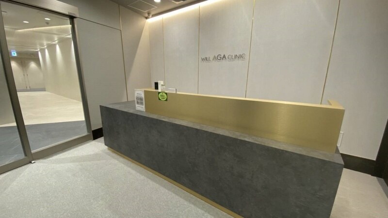 ウィルAGAクリニック 町田院の紹介画像