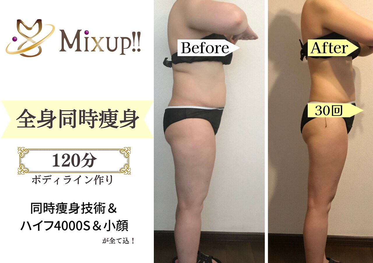 ミックスアップ 練馬店(Mix up)の紹介画像