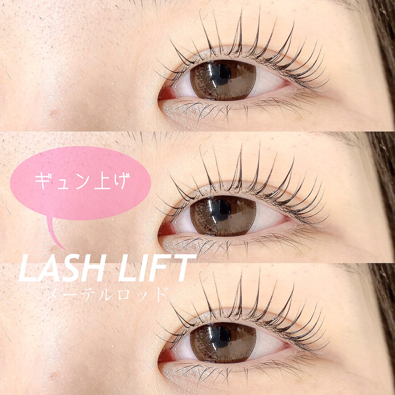 リザボーテ 国立店(Liza beate)の紹介画像