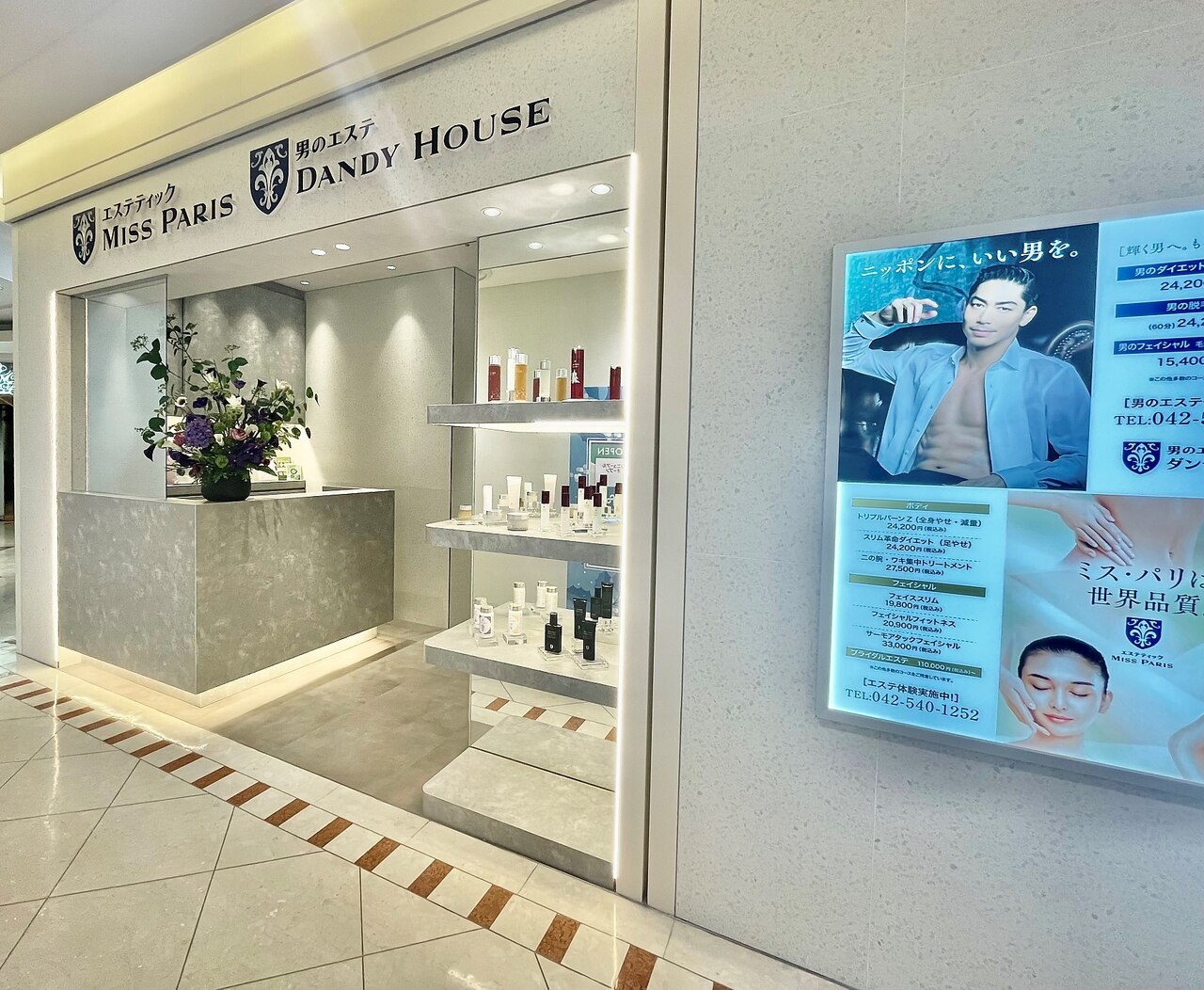 男のエステ ダンディハウス グランデュオ立川店の紹介画像
