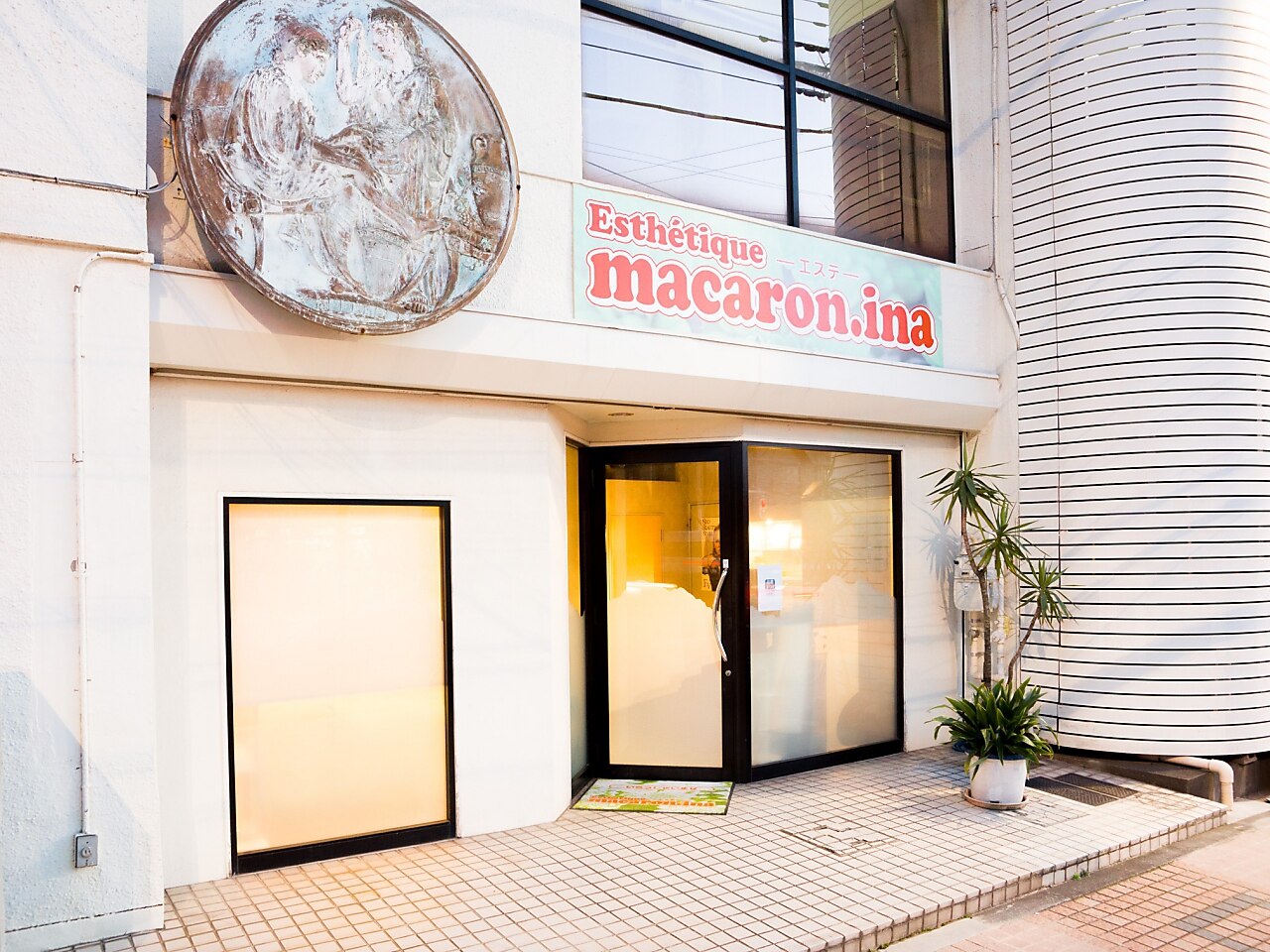 マカロンイーナ(Esthetique macaron.ina)の紹介画像